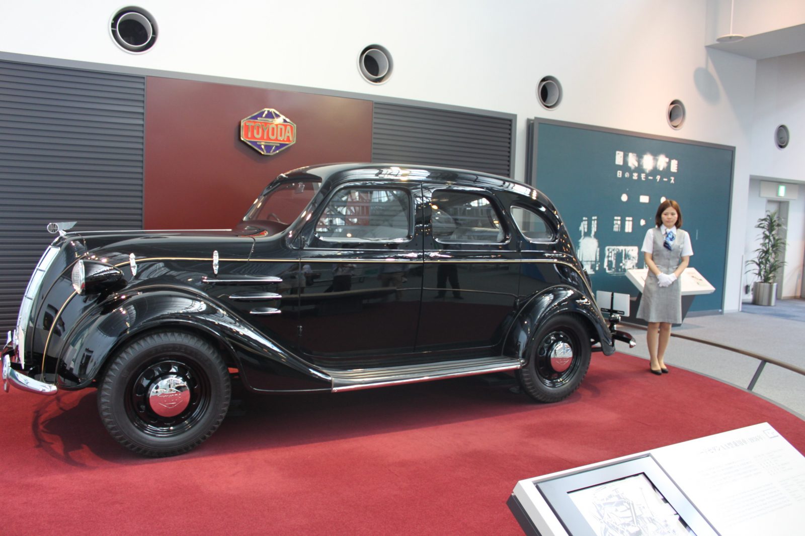 17 août 1937 – Fondation de la compagnie Toyota motors