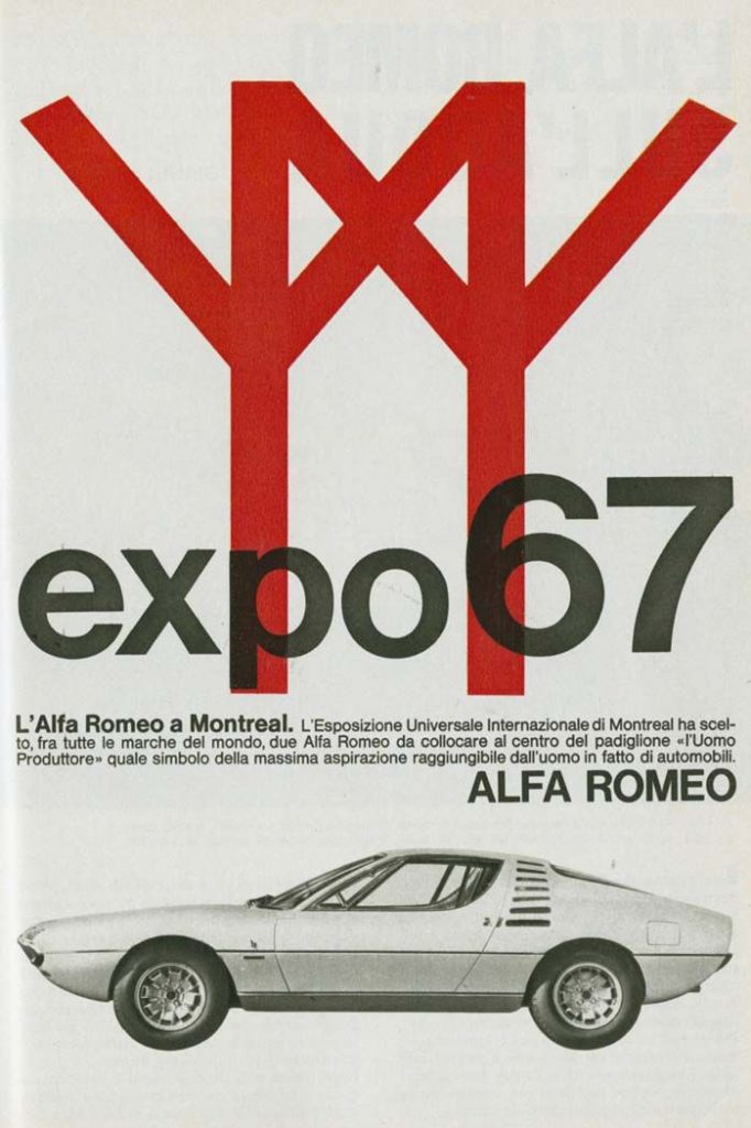 Alfa Roméo Montréal
